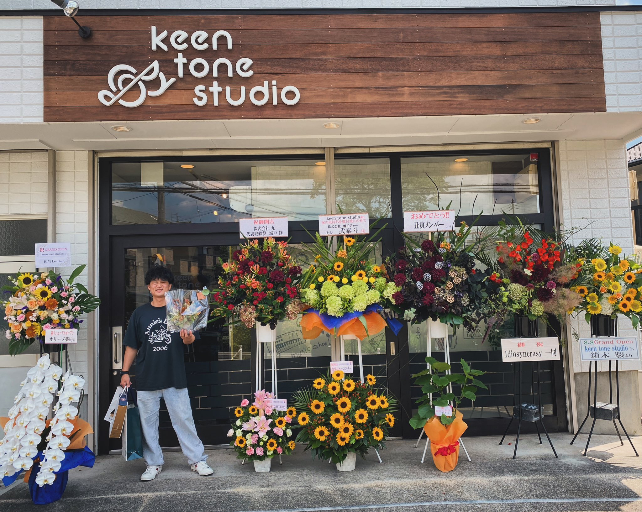 keen tone studio